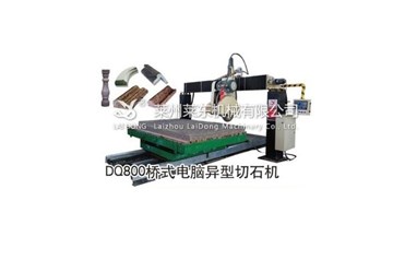 石材切割机有哪些种类？